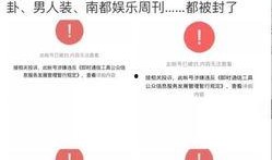 毒舌爆料娱乐八卦图,娱乐圈背后的惊人真相