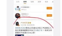 weibo最新爆料,娱乐圈最新动态大揭秘！”