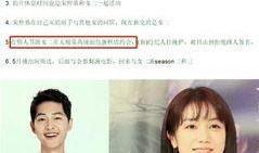 温女士最新爆料,揭开娱乐圈惊人内幕